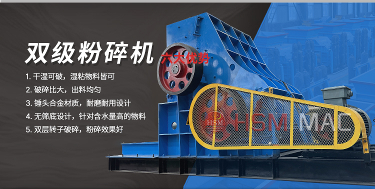 時(shí)產(chǎn)60噸的煤矸石粉碎機(jī)多少錢,型號(hào)有哪些