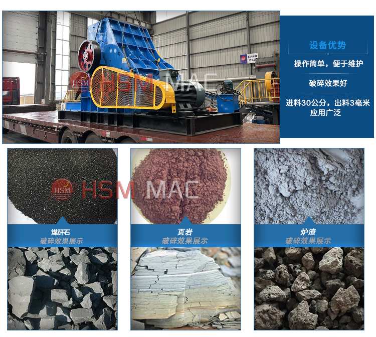 水泥 石膏粉碎用華盛銘哪種粉碎機更好用？型號有哪些