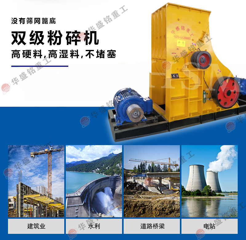 陶土 濕泥土粉碎機多少錢？哪個廠家的耐用壽命長？