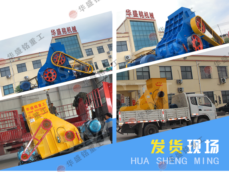 雙級破碎機 爐渣粉碎機