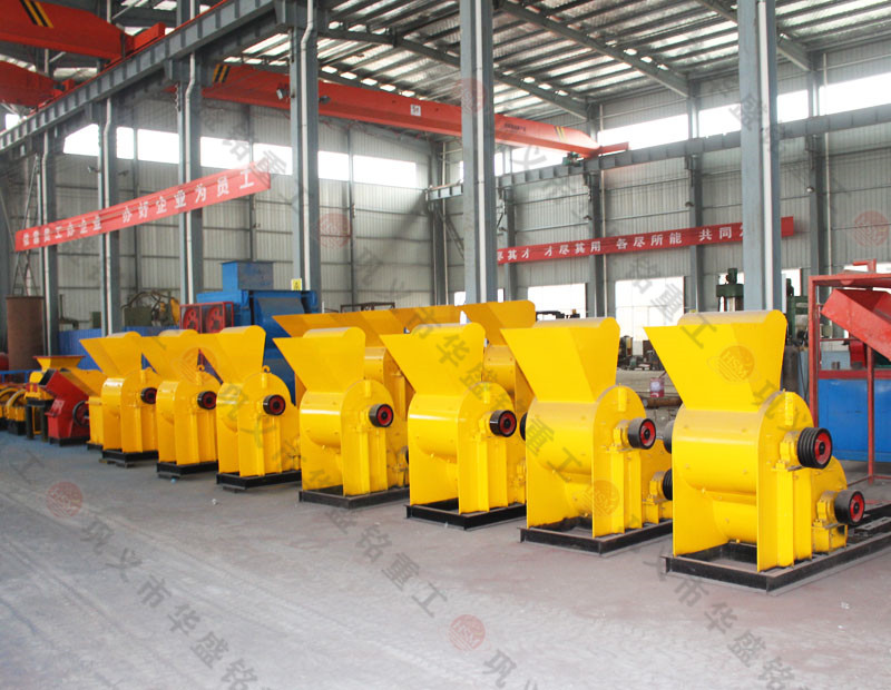 礦渣粉碎設(shè)備雙級(jí)破碎機(jī)時(shí)產(chǎn)能力怎樣？適合哪種物料？