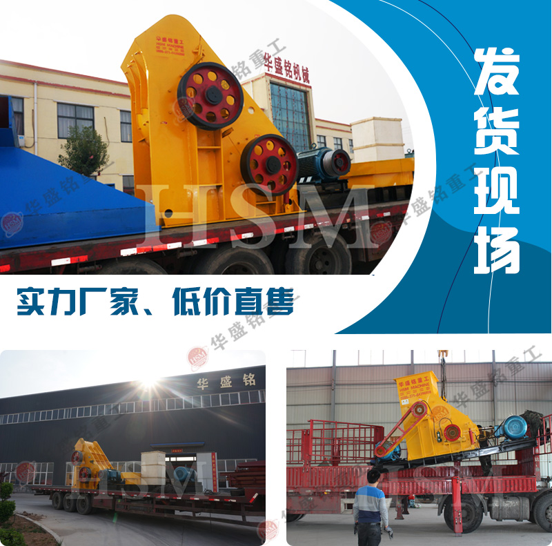 電廠鋼渣爐渣廢渣料能用雙級破碎機嗎？哪個廠家好用？