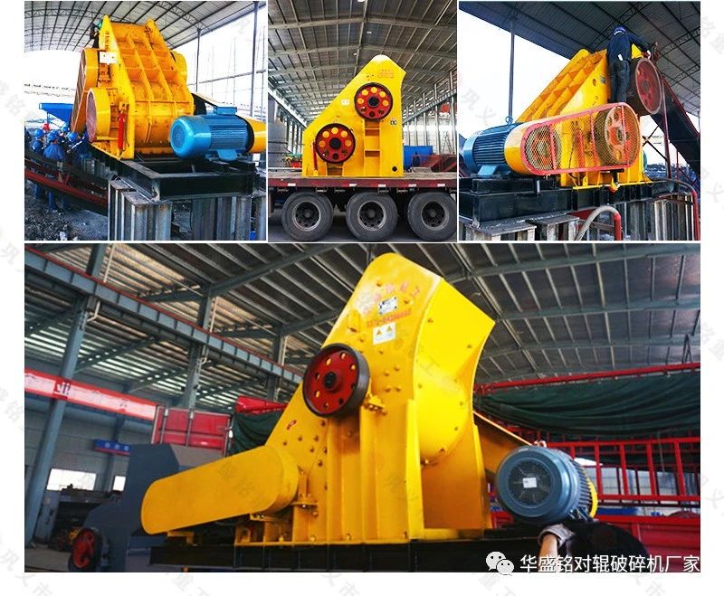 電廠鋼渣爐渣廢渣料能用雙級破碎機嗎？哪個廠家好用？