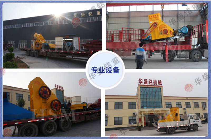 時產200噸建筑垃圾粉碎機多少錢一臺？