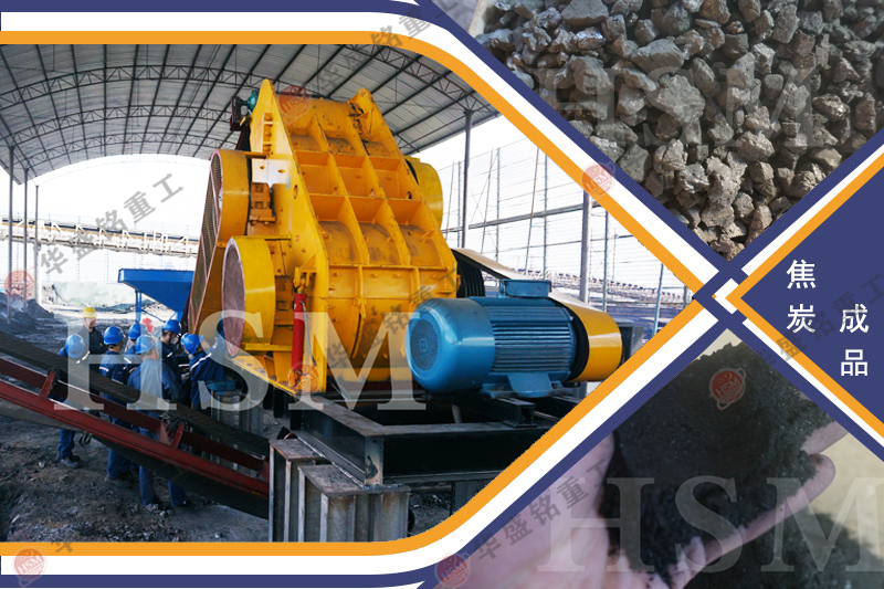 磚廠粉碎機(jī)_石頭雙級(jí)粉碎機(jī)_雙級(jí)粉碎機(jī)型號(hào)齊全